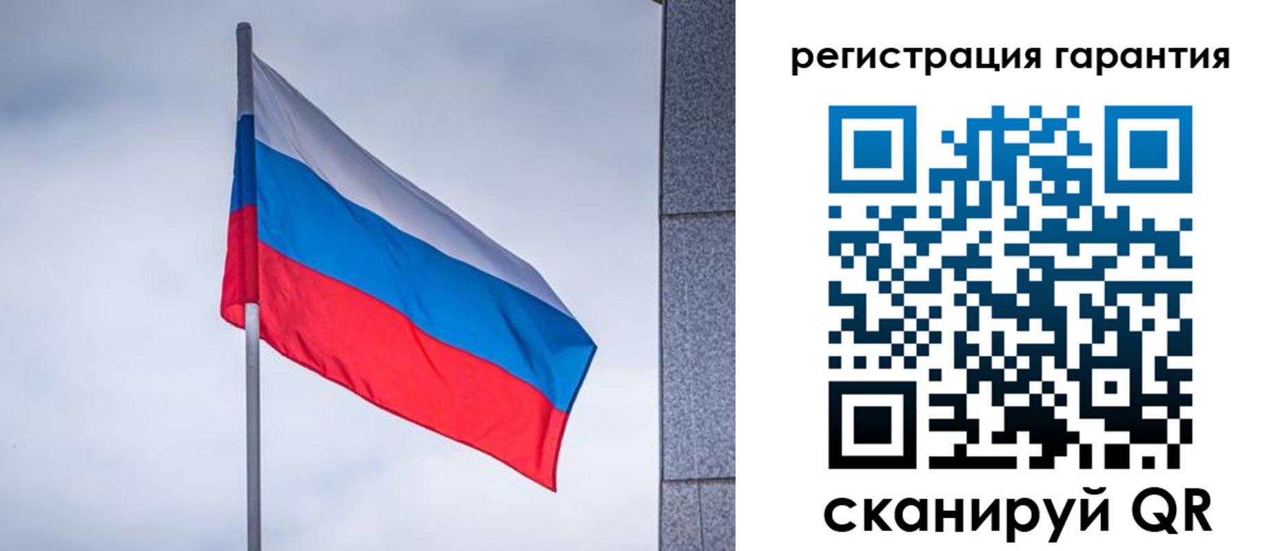 прописка в квартире в Аткарске