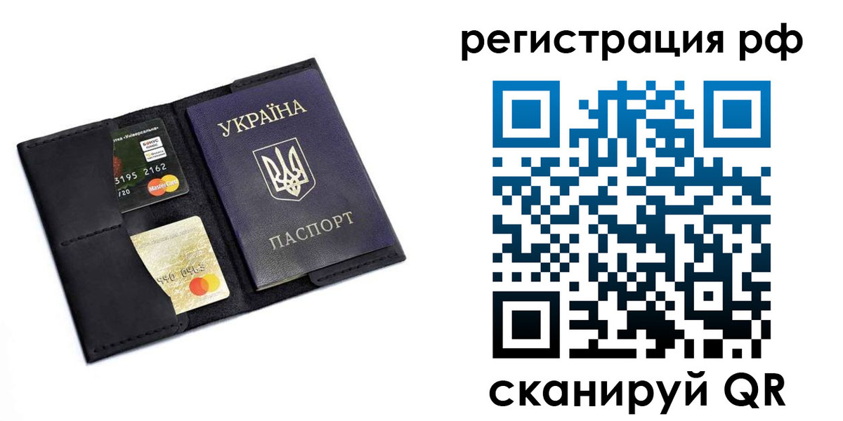 регистрация для дет. сада в Аткарске