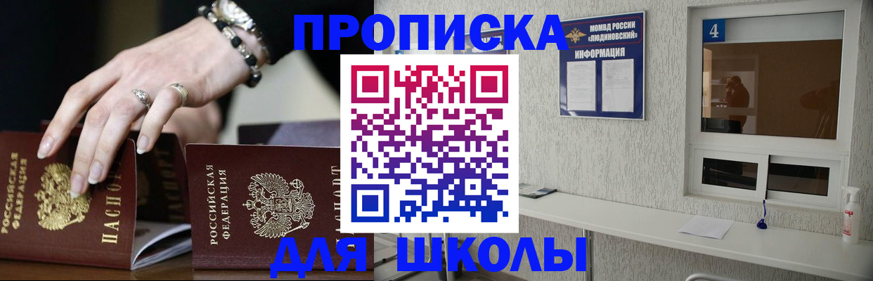 пропишу в квартире в Аткарске